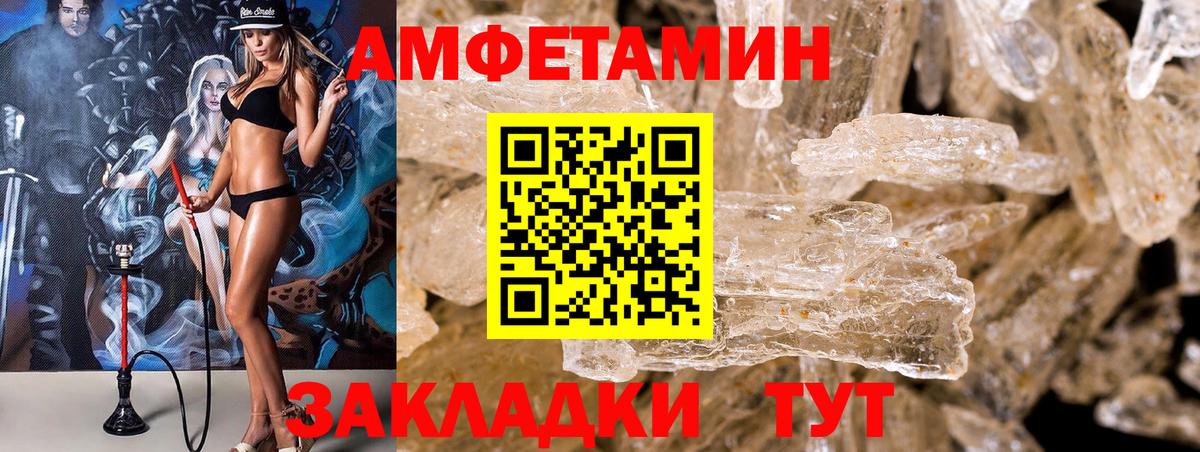АМФ 97%  АМФ  Волхов  АМФ  Вход с VPN 