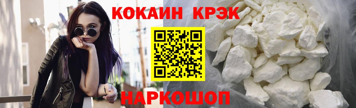 Волхов  Cocaine Эквадор  COCAIN FishScale  Вход с VPN 