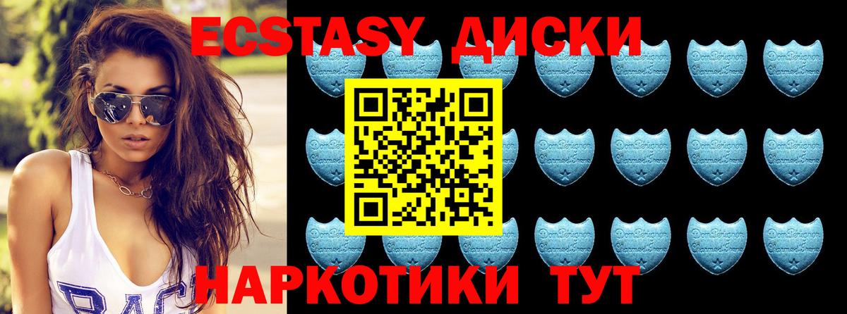 MEGA вход  Экстази 250 мг  Вход с VPN  Волхов  Экстази mix  Экстази 
