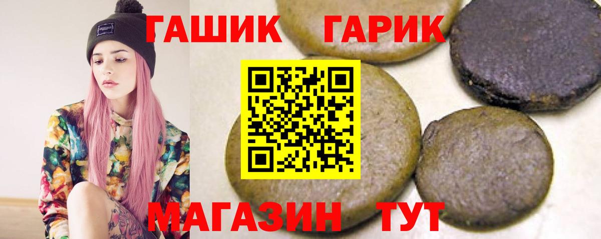 Волхов  ГАШИШ Изолятор  Гашиш хэш  Вход с VPN 