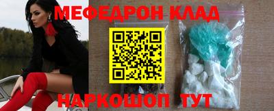 дистиллят марихуана Жуковский