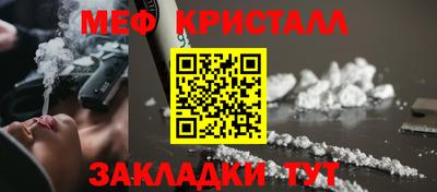 дистиллят марихуана Жуковский