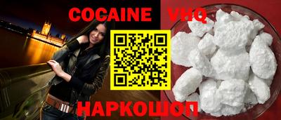 дистиллят марихуана Жуковский