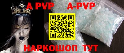 крисы Заволжье