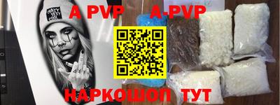 Альфа ПВП Заводоуковск