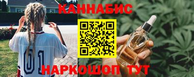 дистиллят марихуана Жуковский