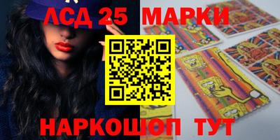 крисы Заволжье