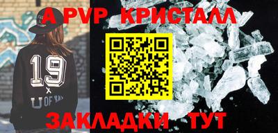 крисы Заволжье