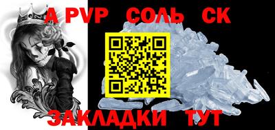 крисы Заволжье