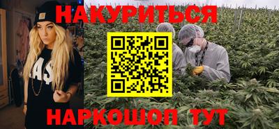 дистиллят марихуана Жуковский