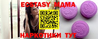 дистиллят марихуана Жуковский