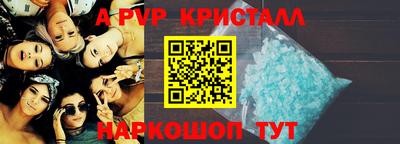 крисы Заволжье