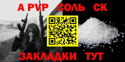 Альфа ПВП Заводоуковск