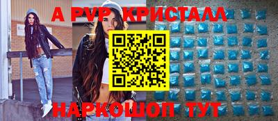 Альфа ПВП Заводоуковск