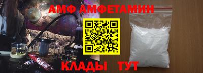 Альфа ПВП Заводоуковск