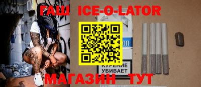 дистиллят марихуана Жуковский