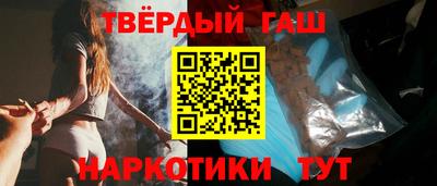 дистиллят марихуана Жуковский