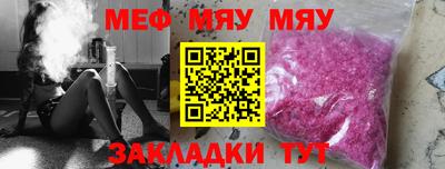Альфа ПВП Заводоуковск
