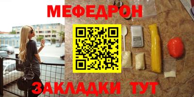 крисы Заволжье