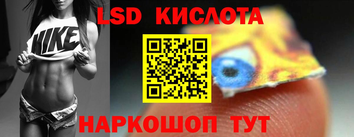Лсд 25 экстази ecstasy  Вход с VPN  Волхов  LSD-25 экстази кислота 