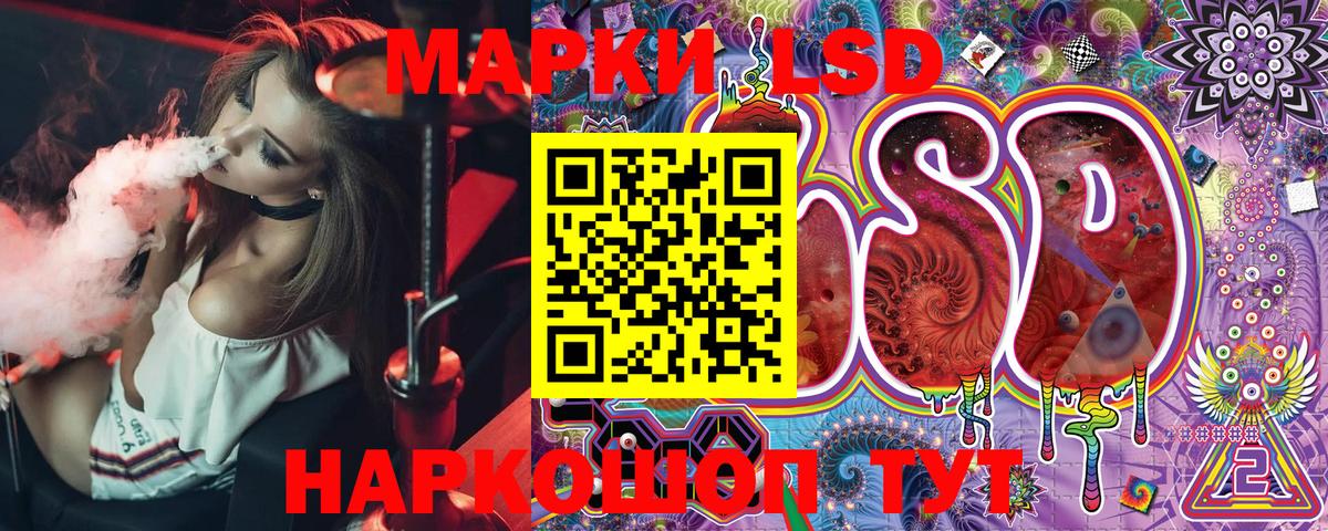 Волхов  Наркотические марки 1500мкг  Вход с VPN  Марки N-bome  Наркотические марки 1500мкг 