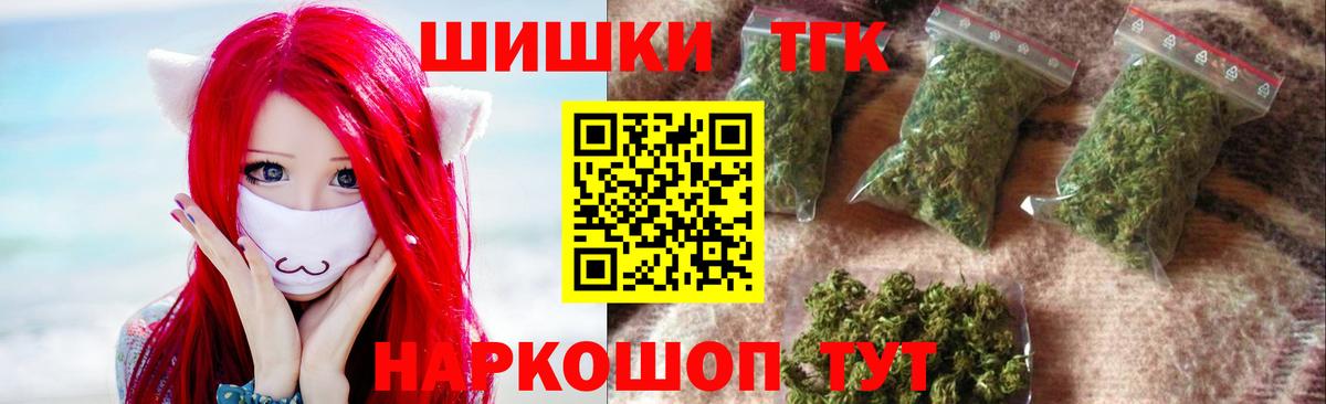 Канабис Bruce Banner  Вход с VPN  Шишки марихуана SATIVA & INDICA  Волхов  Бошки Шишки Ganja 