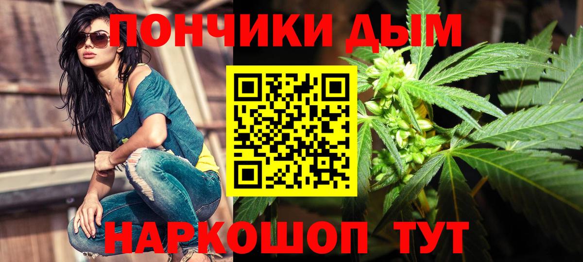 Бошки Шишки OG Kush Волхов